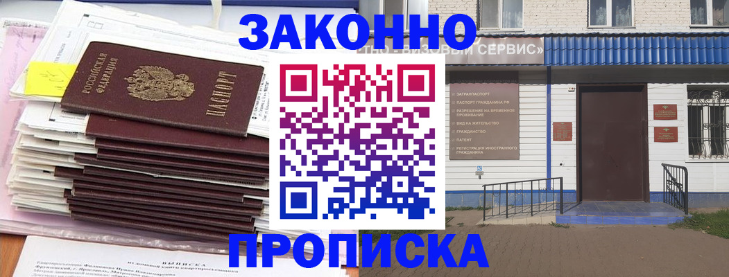 регистрация для дет. сада в Воронеже